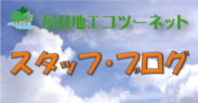 nGRc[lbgX^btuO